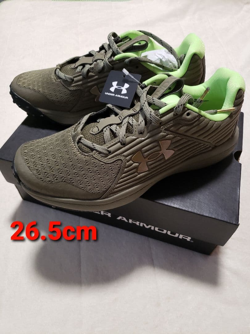 新品 26.5cm アンダーアーマー ヤード ターフ 野球トレーニングシューズ