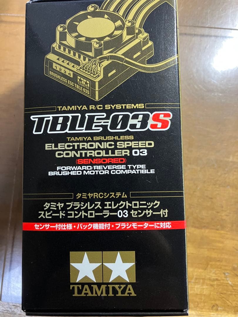 タミヤ ラジコン TBLE-03S ブラシレス ESC 新品