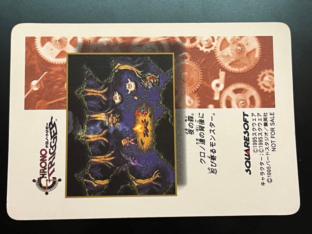 非売品】クロノトリガー カード エイラ Chrono Trigger Ayla - メルカリ