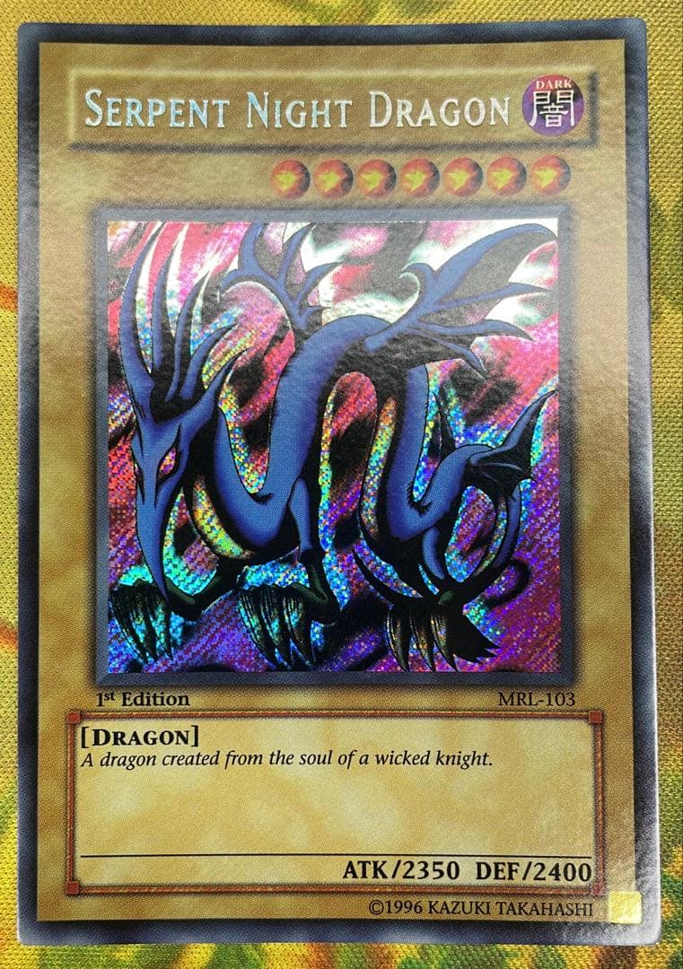 【遊戯王】エビルナイトドラゴン【旧アジアシークレット】