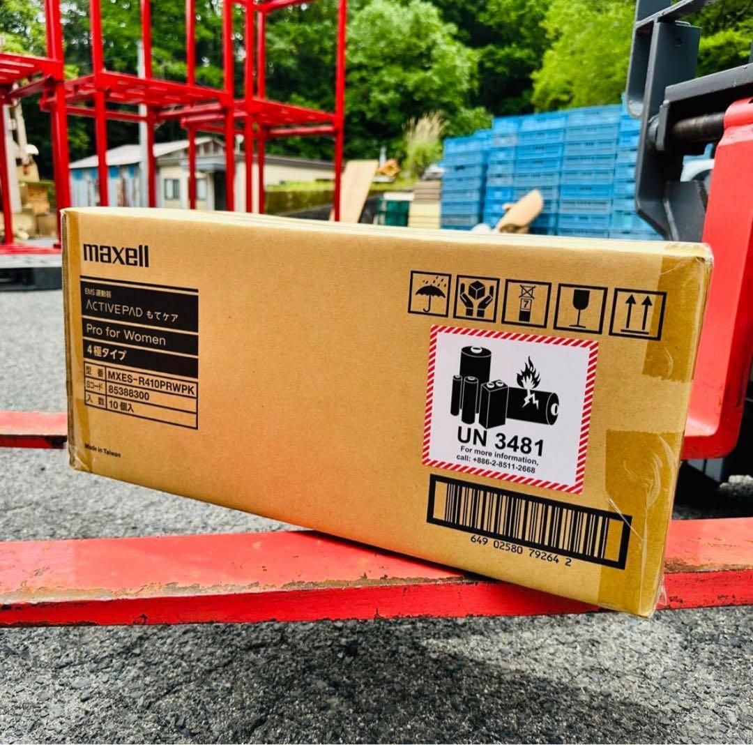 【2個セット】maxell MXES-R410PRWPK マクセル もてケア