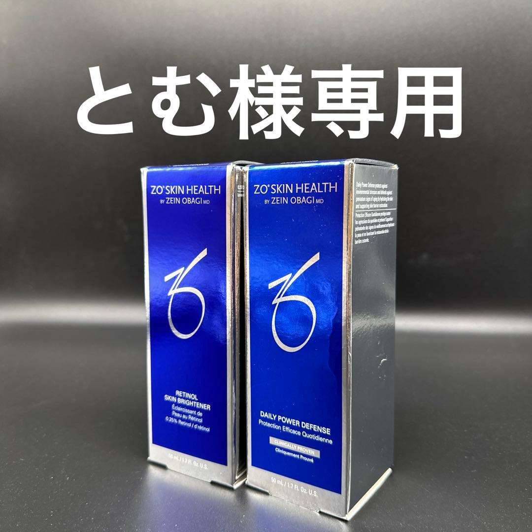 とむ　ゼオスキンヘルス2点セット