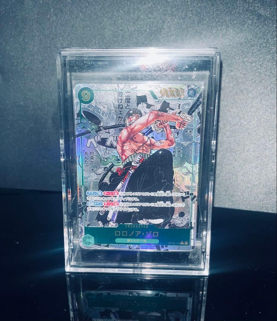 ロロノア・ゾロ ＳＥＣ Amazon.co.jp: ONE PIECEカードゲーム OP06-118 ロロノア・ゾロ SEC