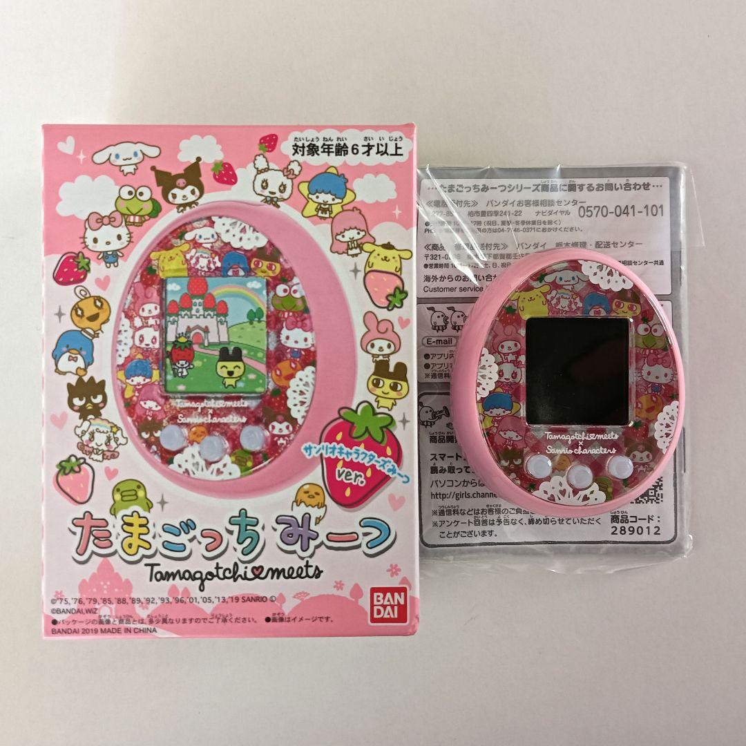 美品】たまごっちみーつ サンリオピンクver. - メルカリ