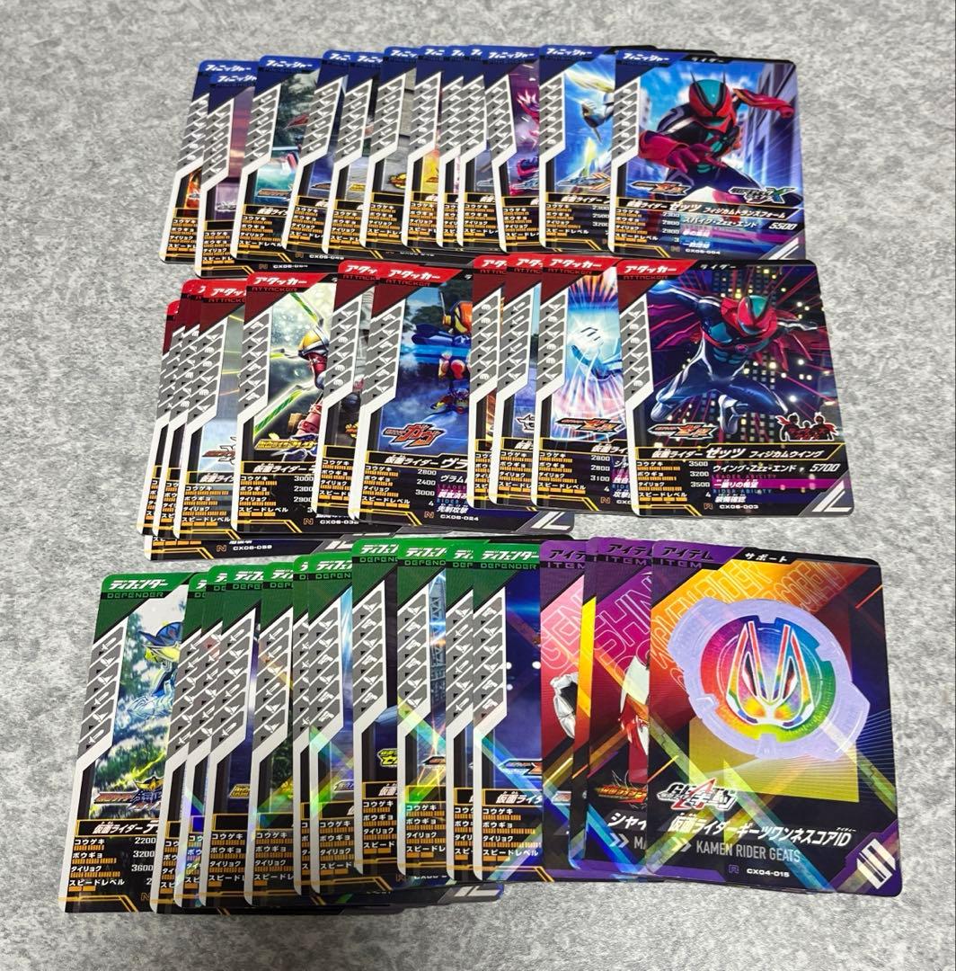 ガンバレジェンズ まとめ売り⑥ - メルカリ