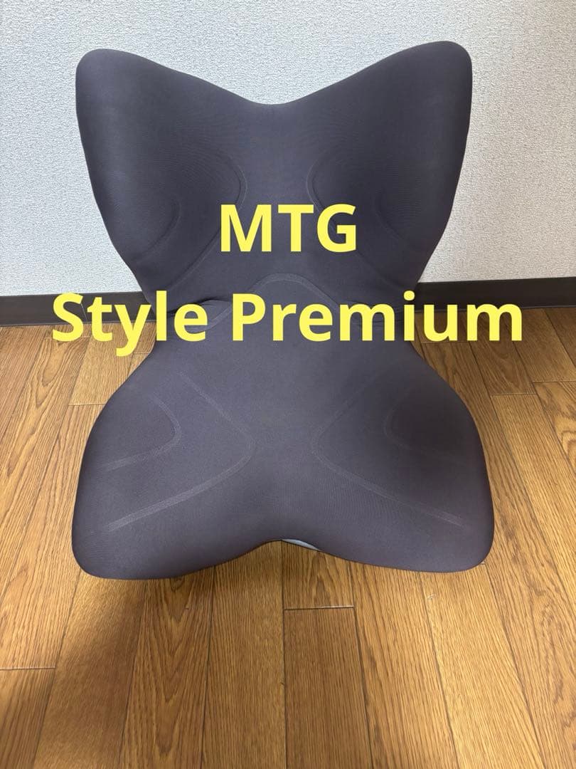 MTG style Premium スタイルプレミアム 骨盤矯正