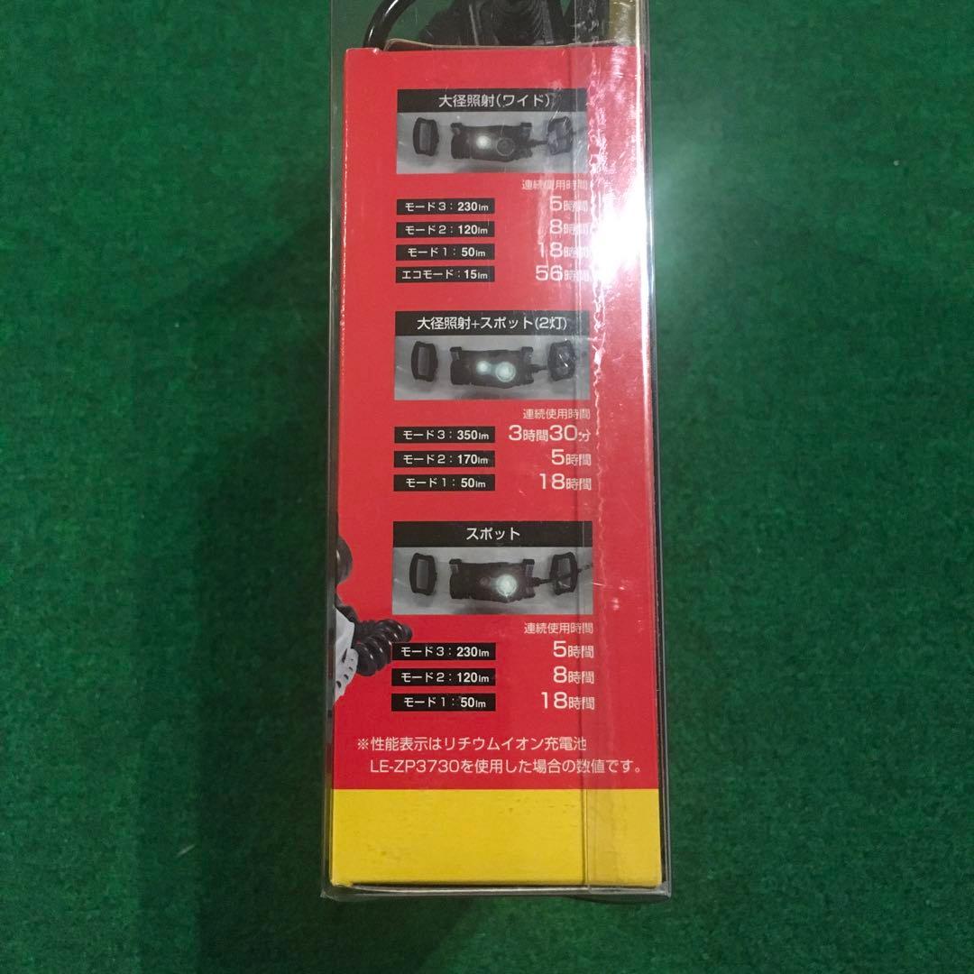 TAJIMA タジマ ペタLEDヘッドライト E351セット 新品未開封 - メルカリ