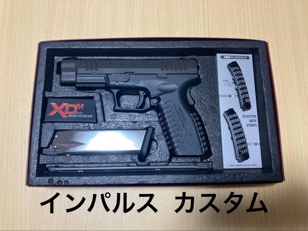 東京マルイ　XDM カスタム 東京マルイ】XDM.40 デトネーター 他カスタム