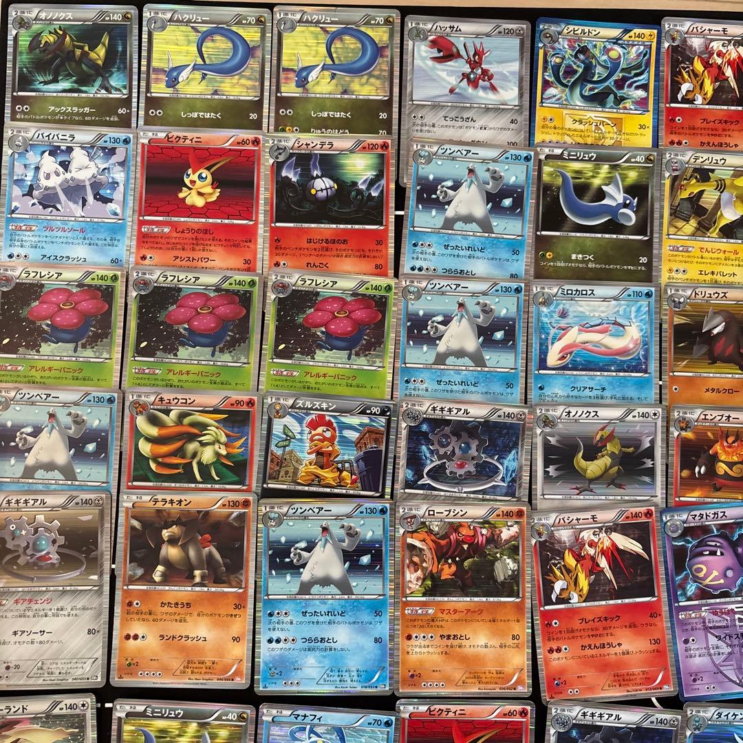 ポケカ 旧bwキラ レア100枚セットまとめ売り 旧カード 昔のレア 旧