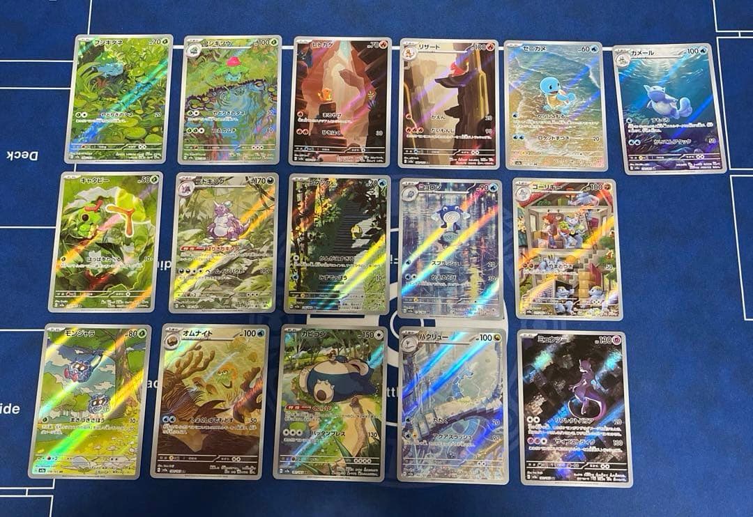 ポケモンカード151 ar 16枚セット ヒトカゲ フシギダネ ゼニガメ