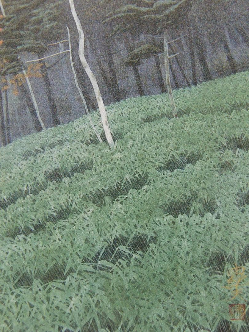 安居由紀夫、【秋霧】、希少な額装用画集より、新品額装付