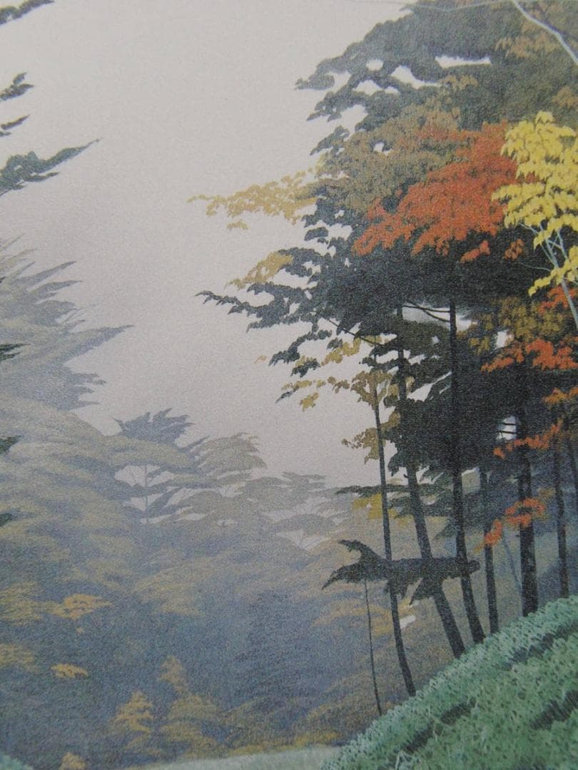 安居由紀夫、【秋霧】、希少な額装用画集より、新品額装付