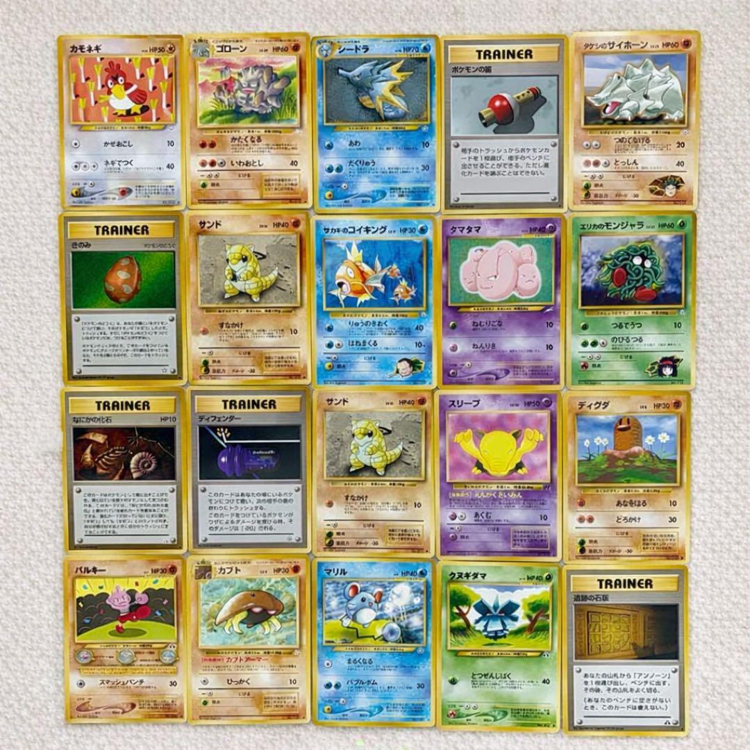 限定」旧裏ポケモンカード まとめ売り全てノーマル初期旧裏面当時物