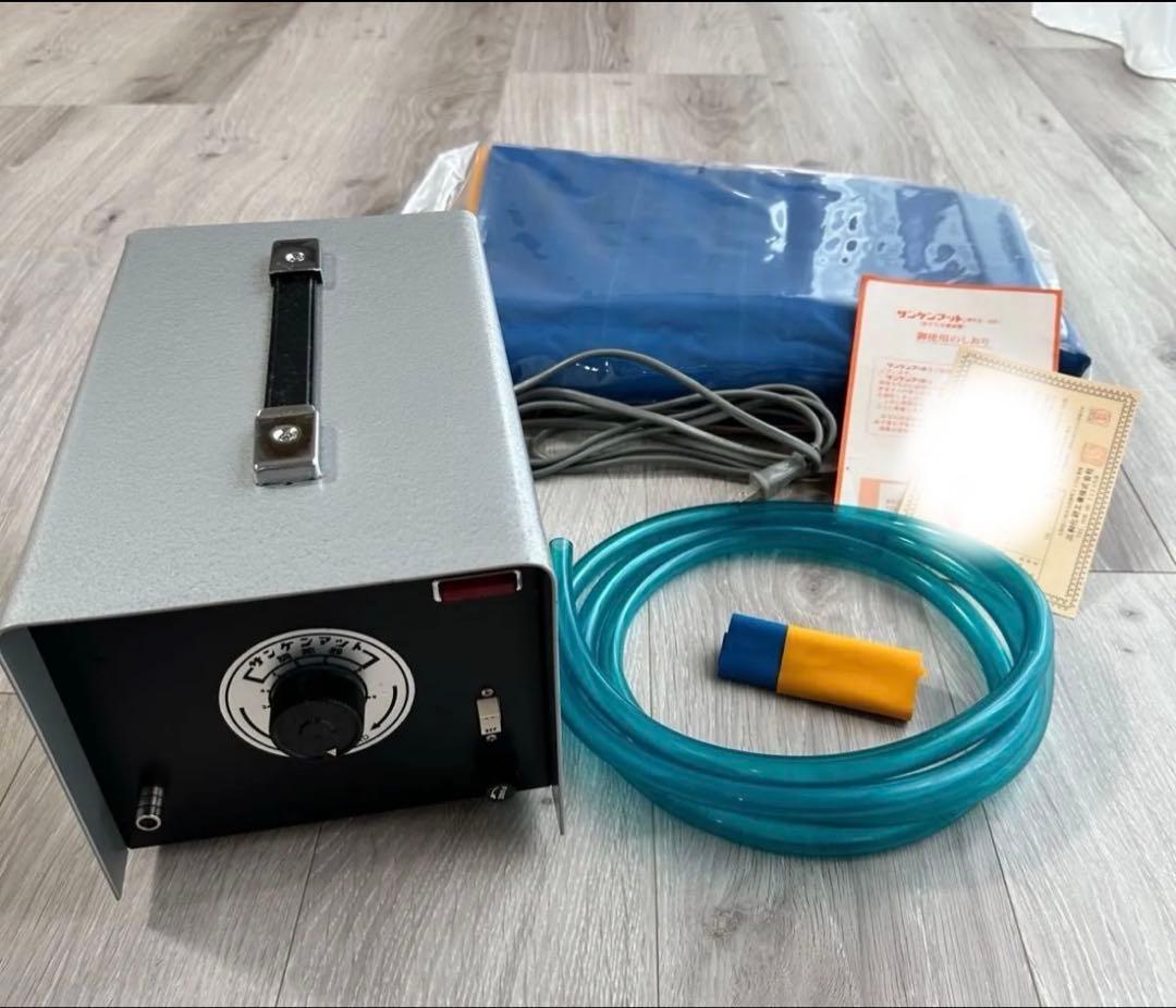 サンケンマット 介護用 エアーマットSET 床ずれ防止