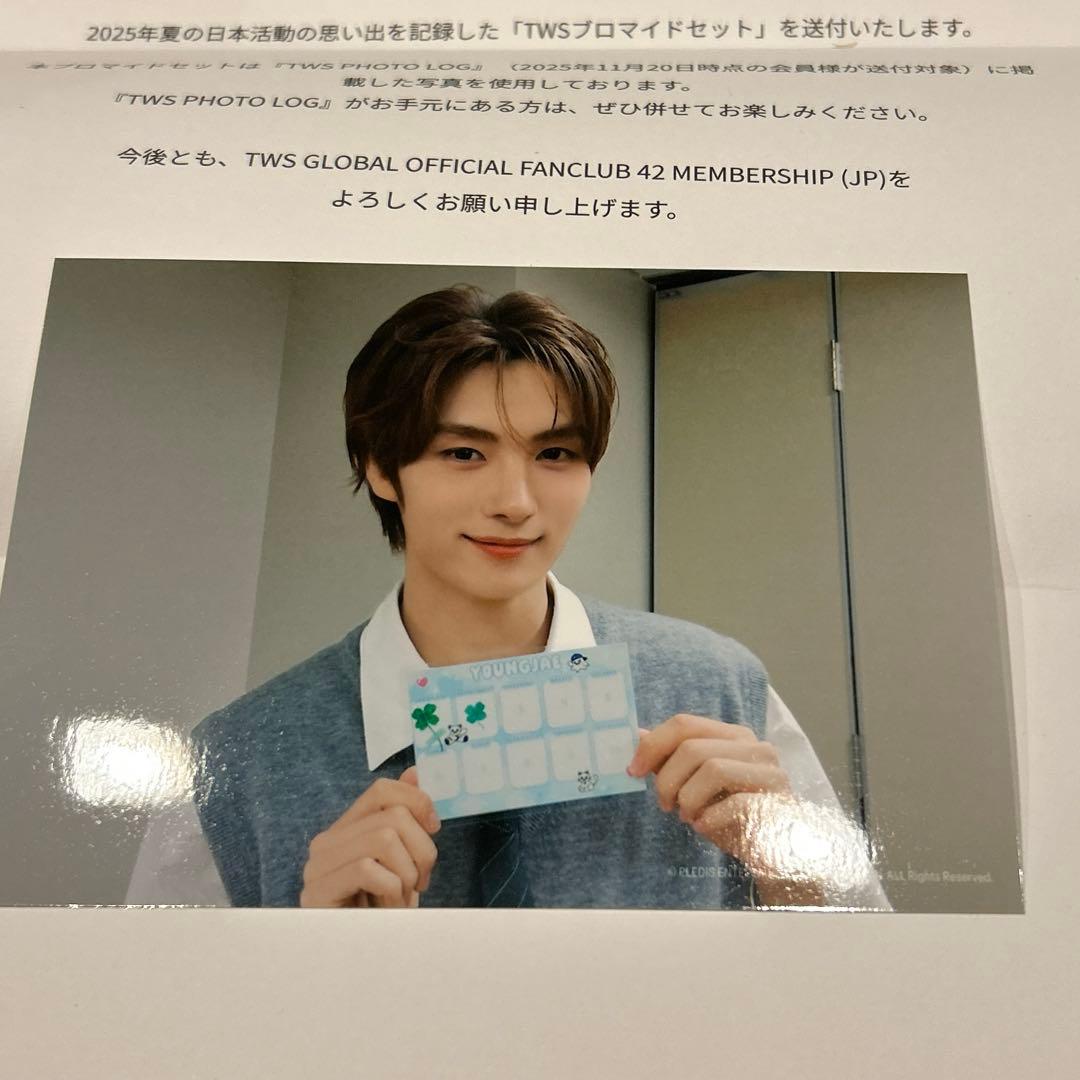 TWS FC限定ブロマイド ヨンジェ 写真 - メルカリ