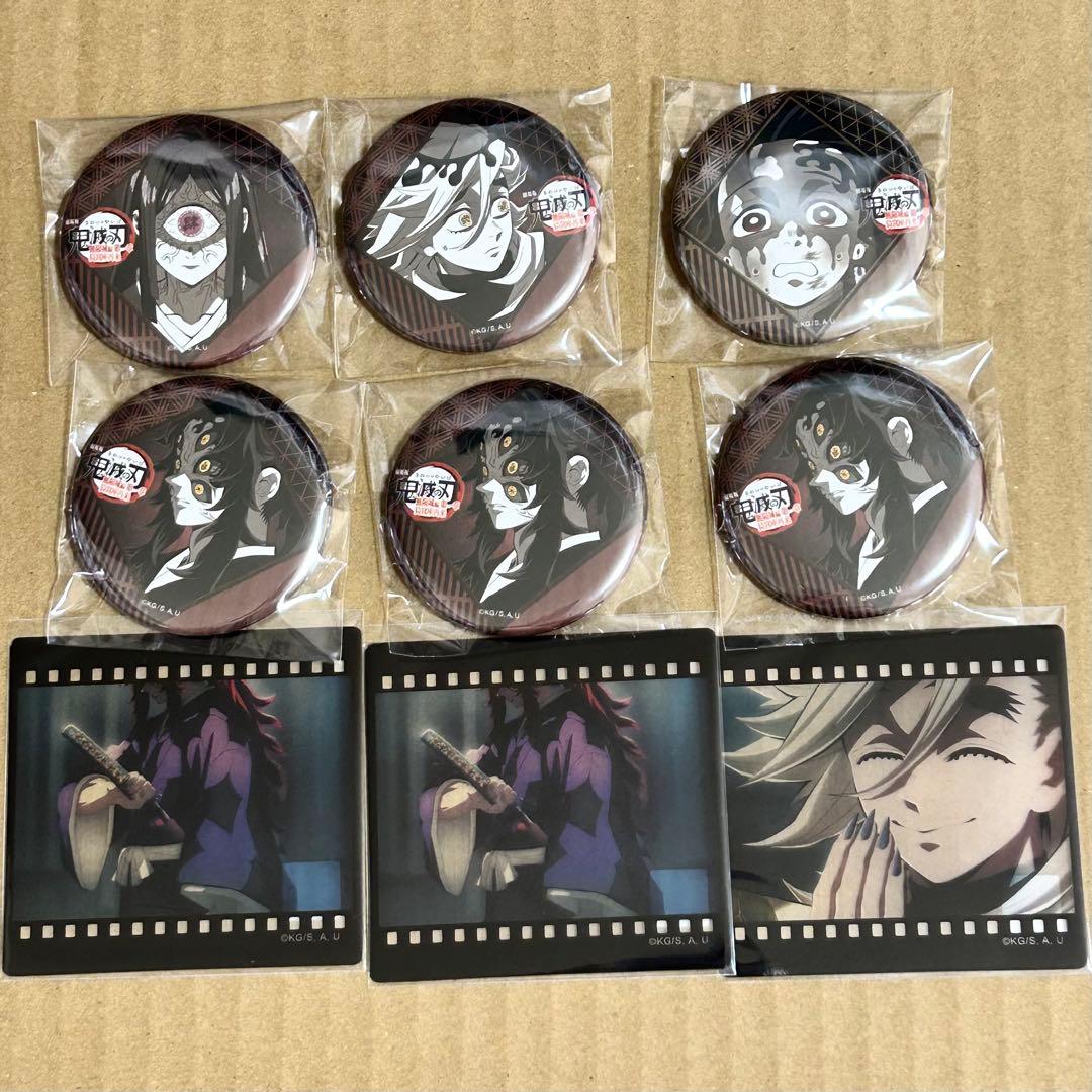 童磨　黒死牟 黒死牟・童磨・猗窩座】天才ロック【鬼滅のMMD】 - YouTube