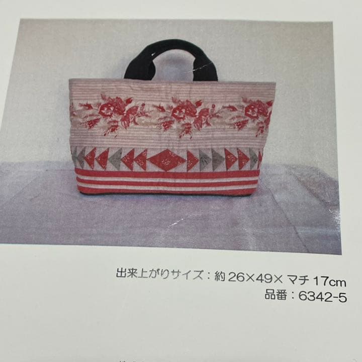 キット たっぷりサイズのトートバッグ こうの早苗さんデザイン - メルカリ