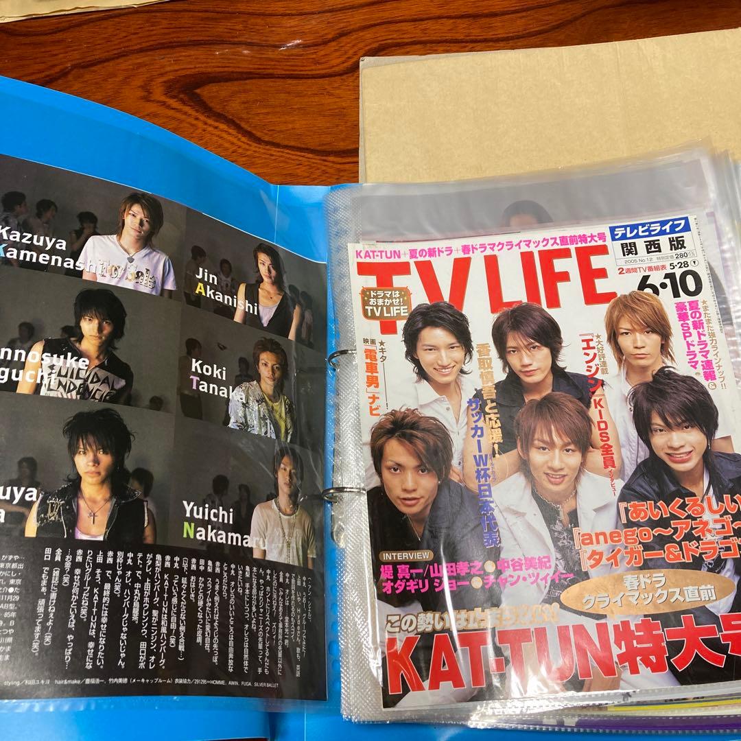 KAT-TUN 2005年〜2010年 TV誌切り抜き まとめ売り② - メルカリ