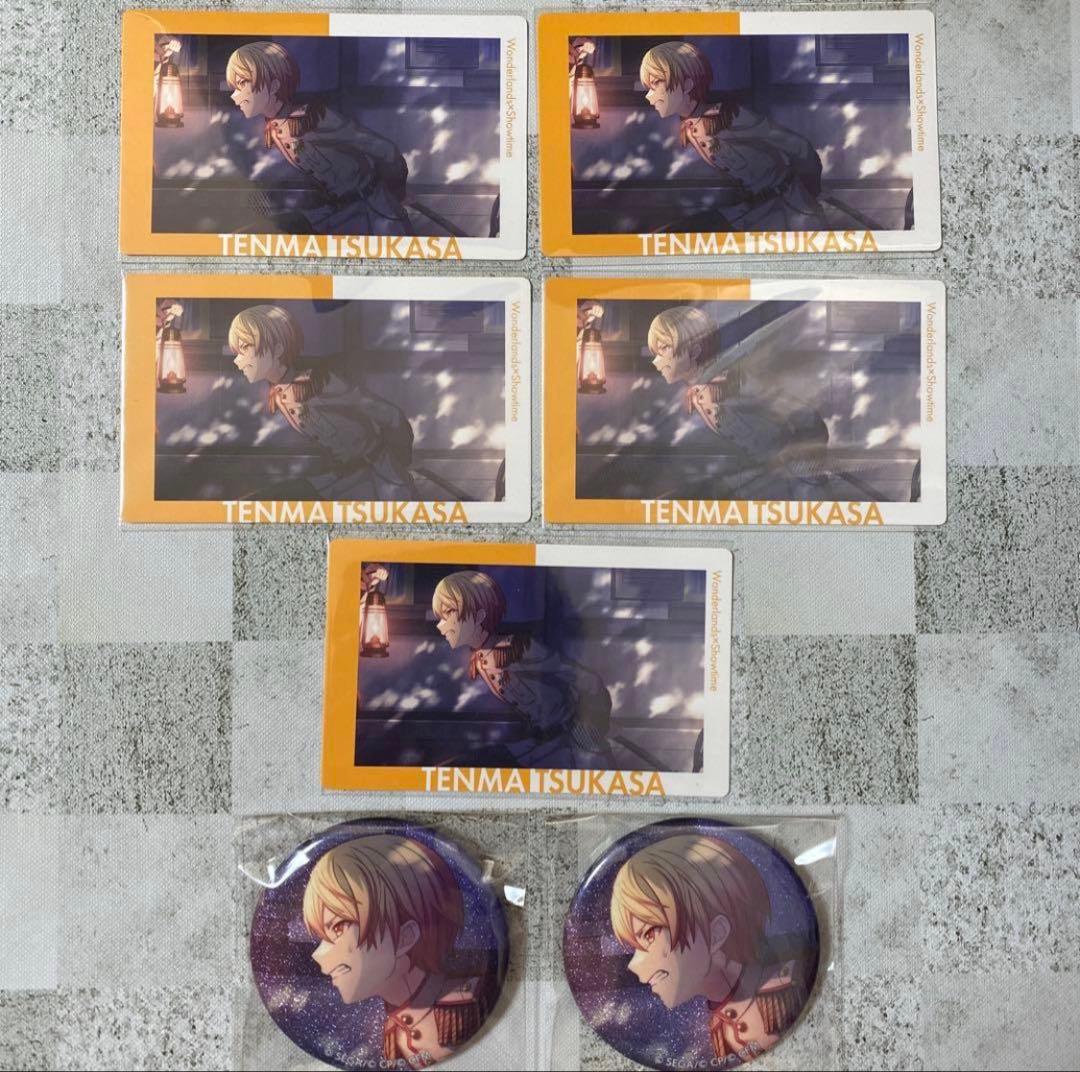 プロセカ 天馬司 エピカ 缶バッジ まとめ売り - メルカリ