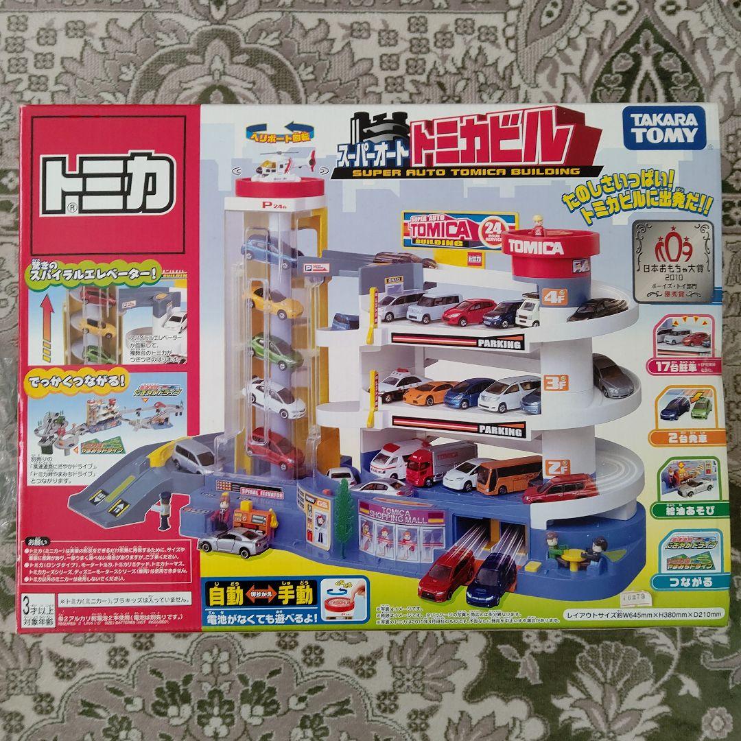 スーパーオートトミカビル　新品未使用