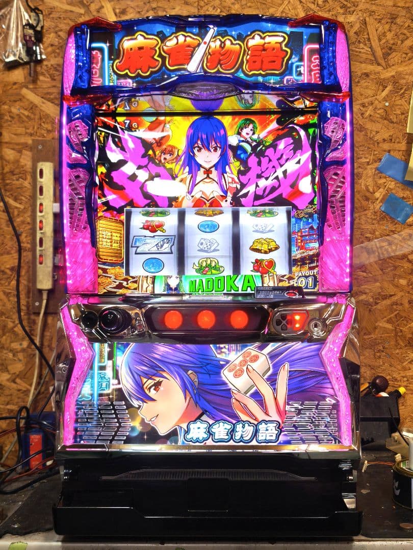 【本州送料込】L麻雀物語 バイブON/OFFスイッチ 簡易ユニット付 訳あり