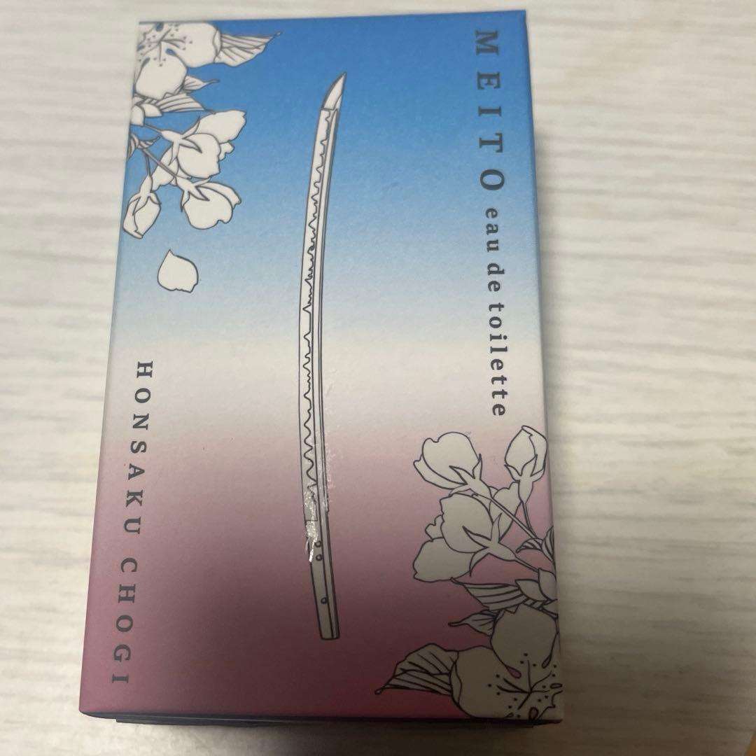 本作長義　時をかける名刀　オードトワレ