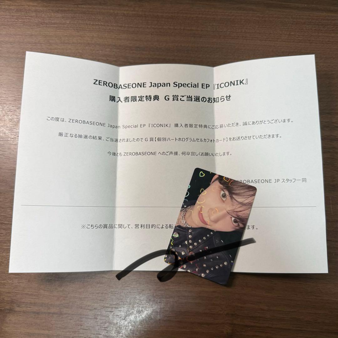 ZEROBASEONE ゼベワン ハート ホログラム トレカ ハンビン - メルカリ