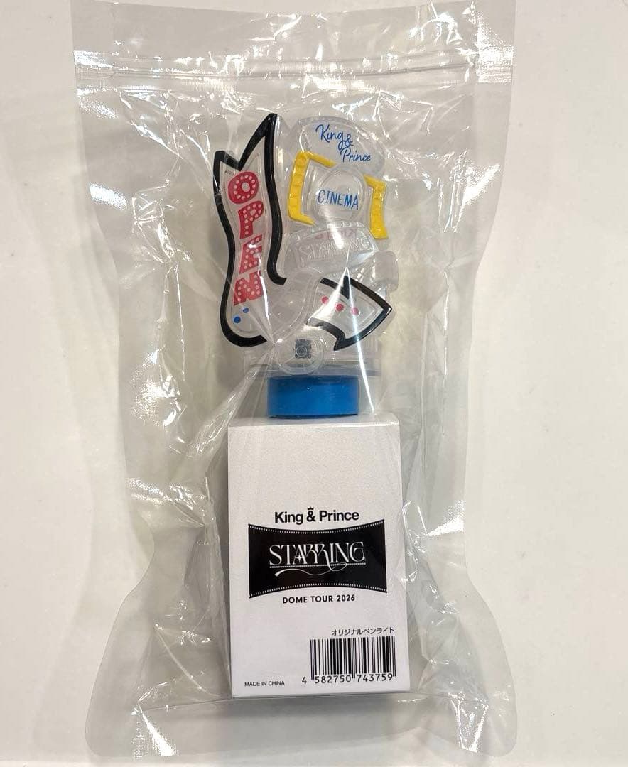 King & Prince 2026 STARRINGスターリング制御ペンライト - メルカリ