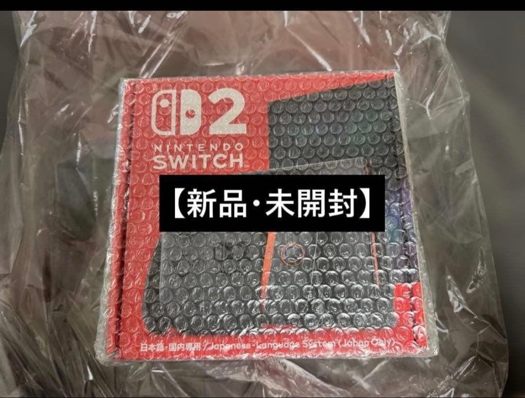 新品・未開封 Nintendo Switch 本体 D2