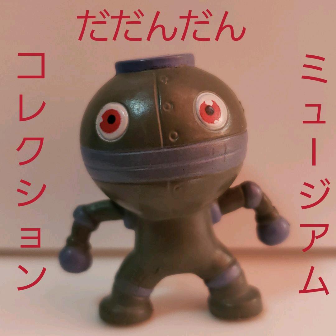 だだんだん フィギュア アンパンマン レトロ レア ミュージアム