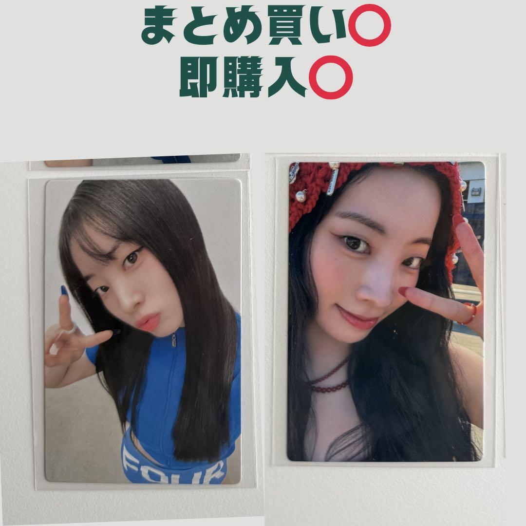 TWICE THIS IS FOR ソウルコン 入場特典トレカ ダヒョンセット - メルカリ