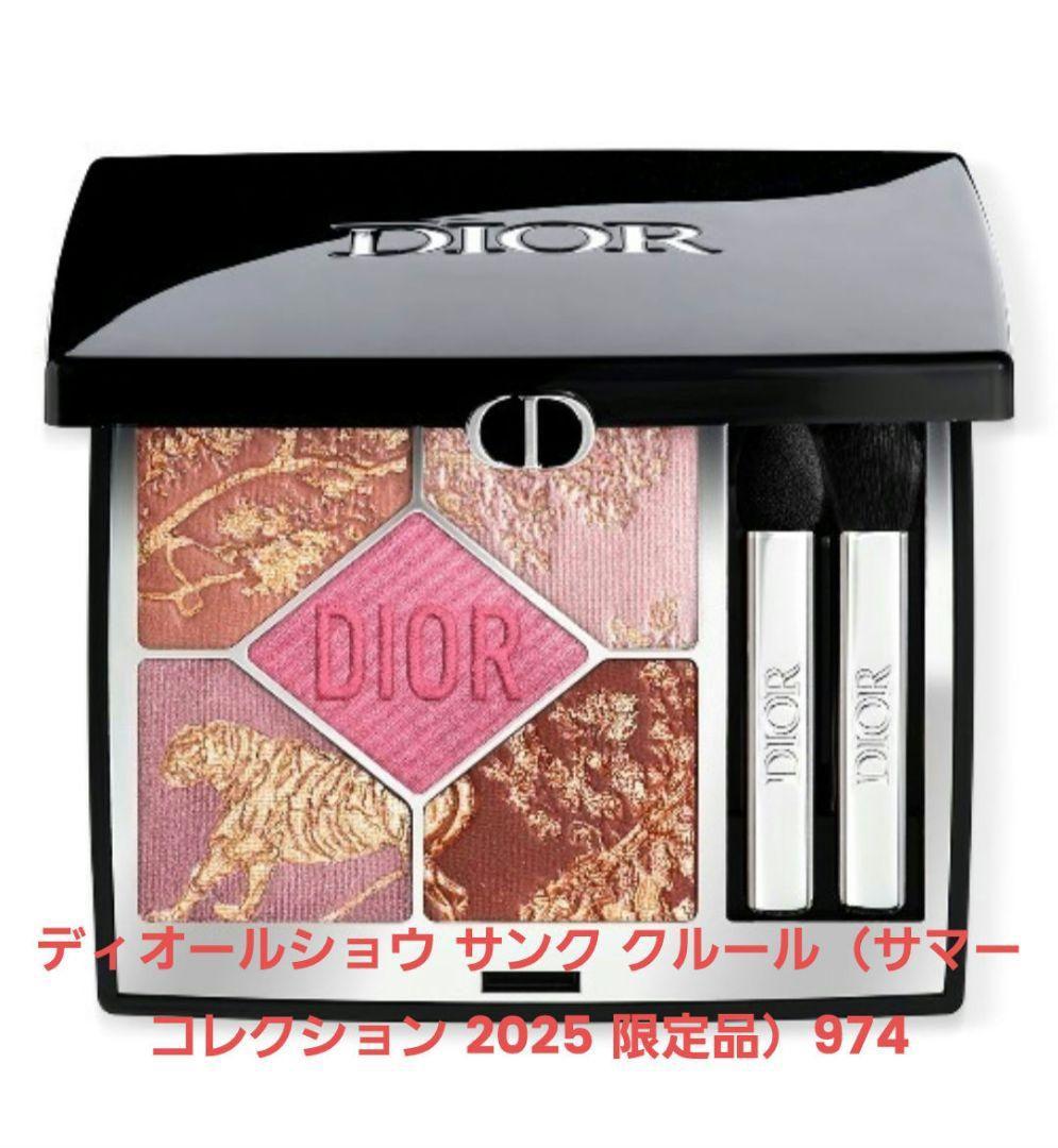 Dior ディオールショウ サンククルールディオール 974 ピンク リビエラ 新作コスメ情報】 🗓️4/25限定発売 ディオール（DIOR） 🌸ディオール
