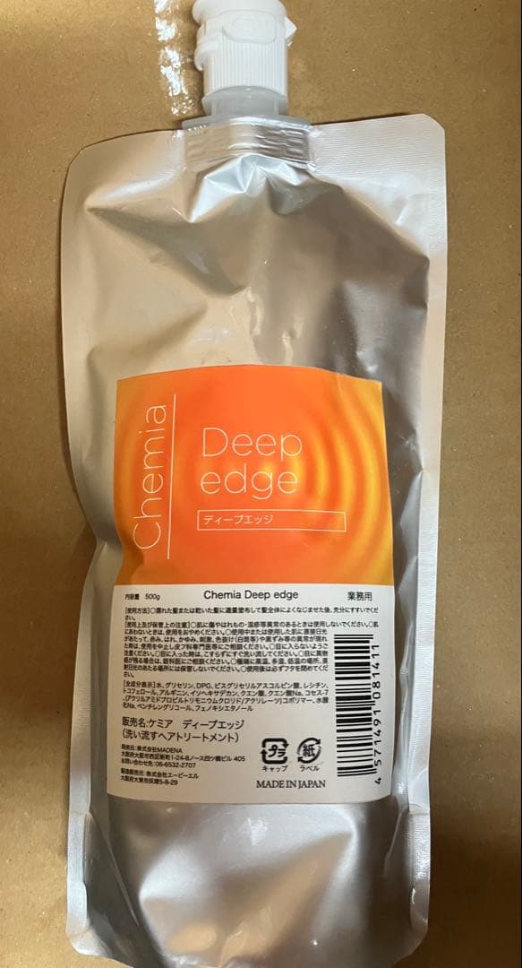 マデナ　ディープエッジ