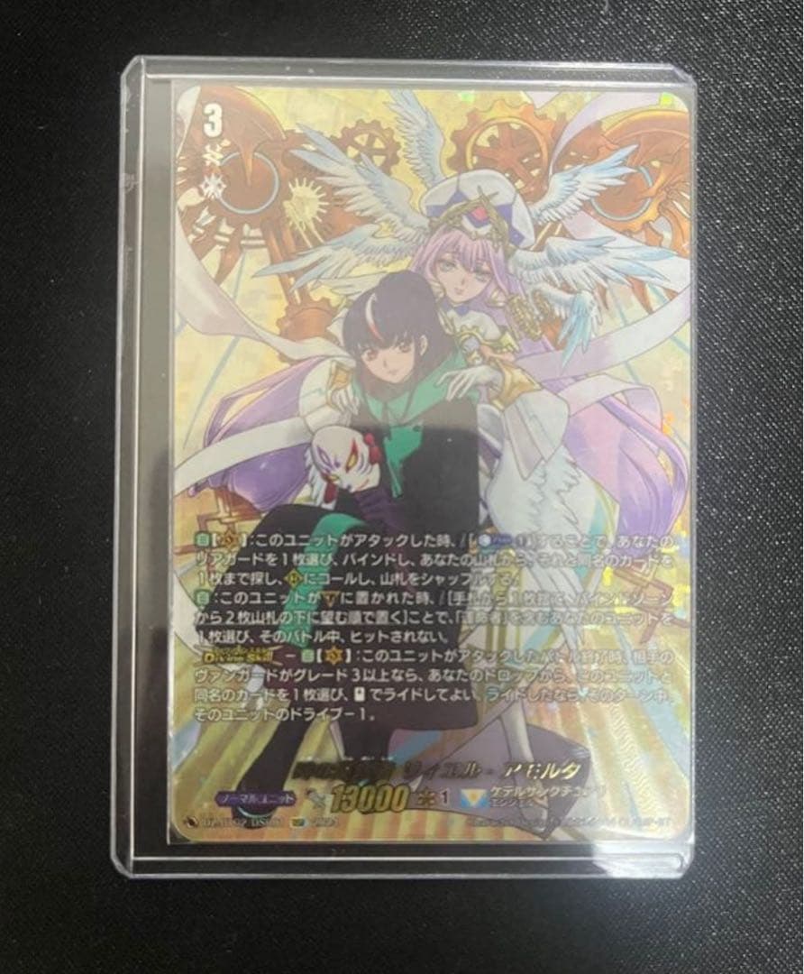 早い者勝ち‼️ リィエル＝アモルタ　dsr