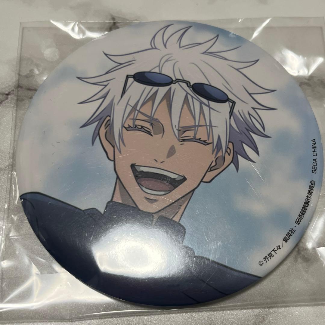 呪術廻戦　懐玉玉折　五条悟　ビッグ缶バッジ　セガラッキーくじ　群青落日