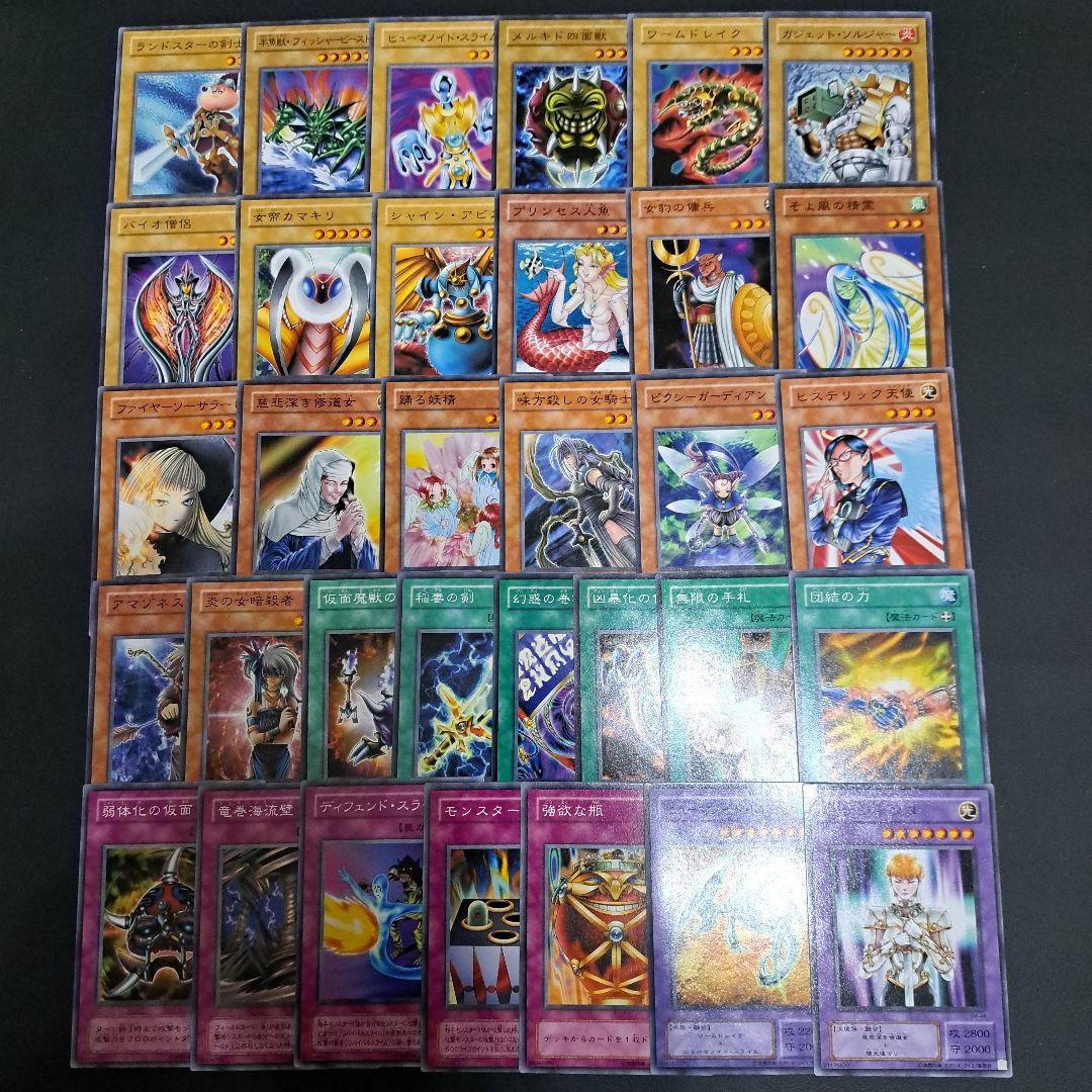 遊戯王 2期 仮面の呪縛 スペルオブマスク ノーマルセット まとめ売り