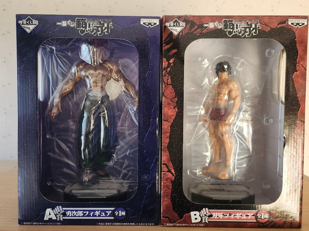 一番くじ　範馬刃牙　A賞 勇次郎　B賞 刃牙フィギュア