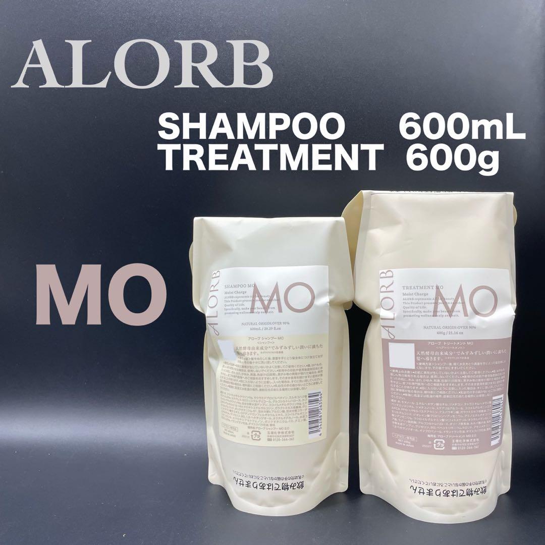 ALORB アローブ　MO シャンプー 600ml＆トリートメント600g