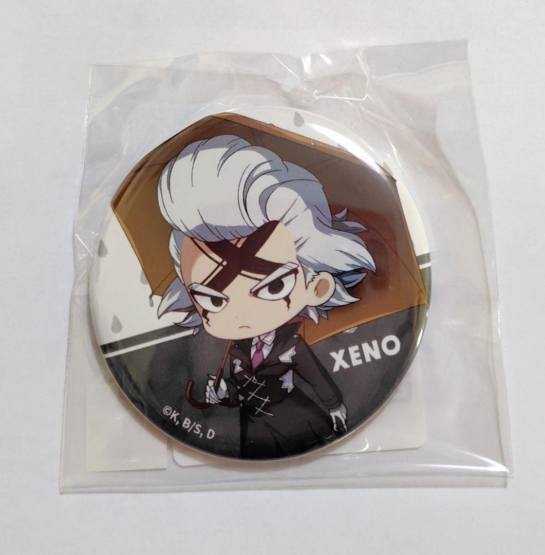 Dr.STONE ドクターストーン 缶バッジ ゼノ ミニキャラ - メルカリ