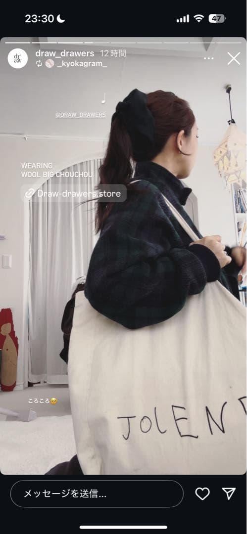 JOLENE トートバッグ イギリス ロンドン カフェ パン屋 エコバッグ