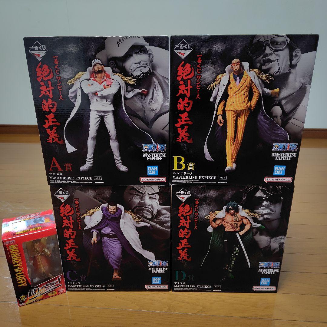 【新品未開封】ワンピース 一番くじ 絶対的正義 フィギュアセット