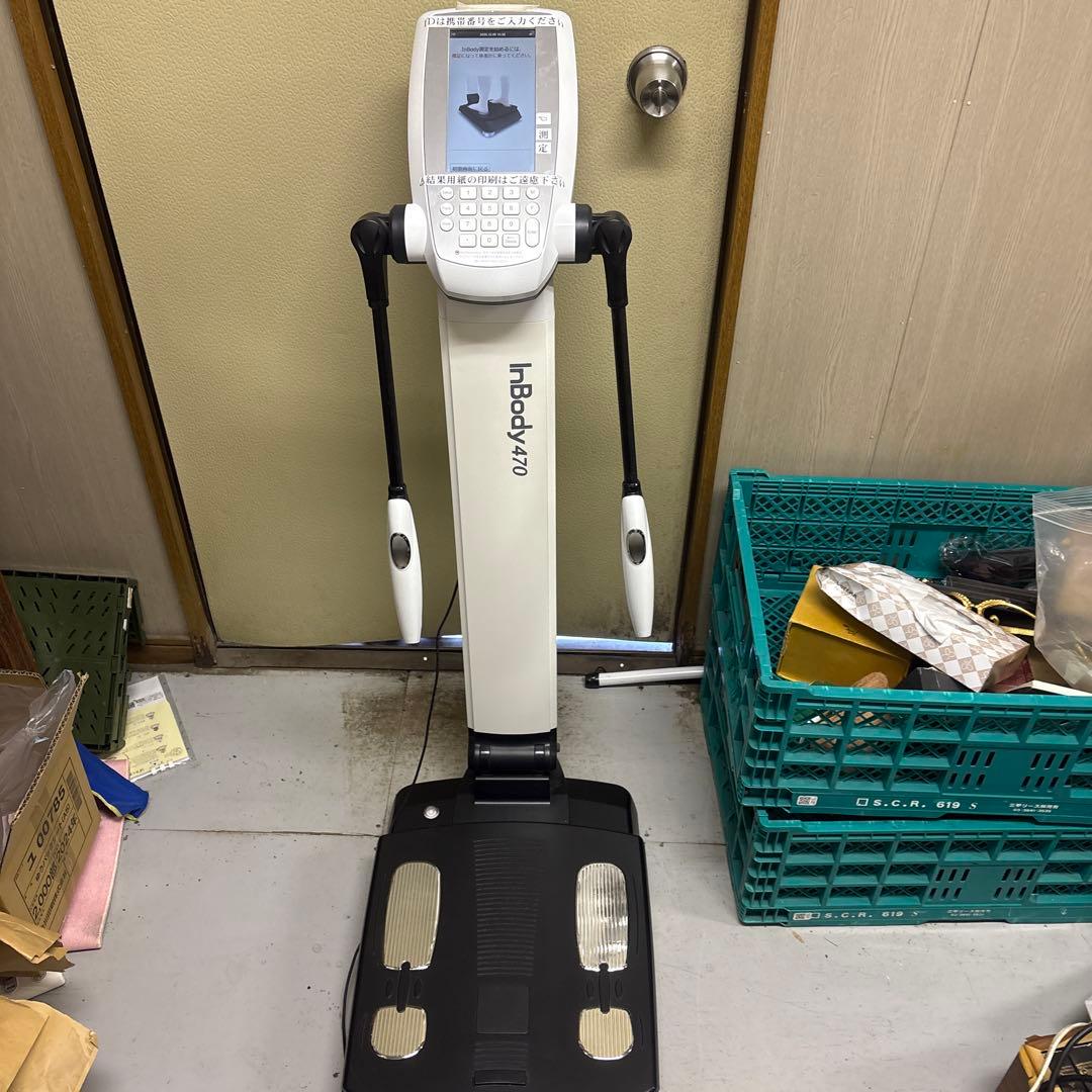 InBody 470 インボディ 体組成計 IPROS15055196348020074780.jpeg