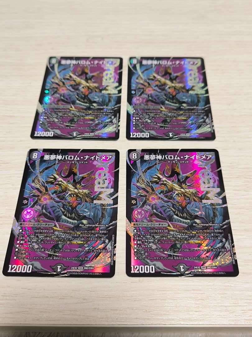 lycee リセ SP 才気溢れる呪法使いの少女 ネコネ（サイン入り）psa10