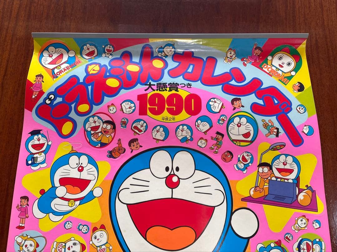 ドラえもん シール付きカレンダー1992年 / 藤子不二雄 - メルカリ