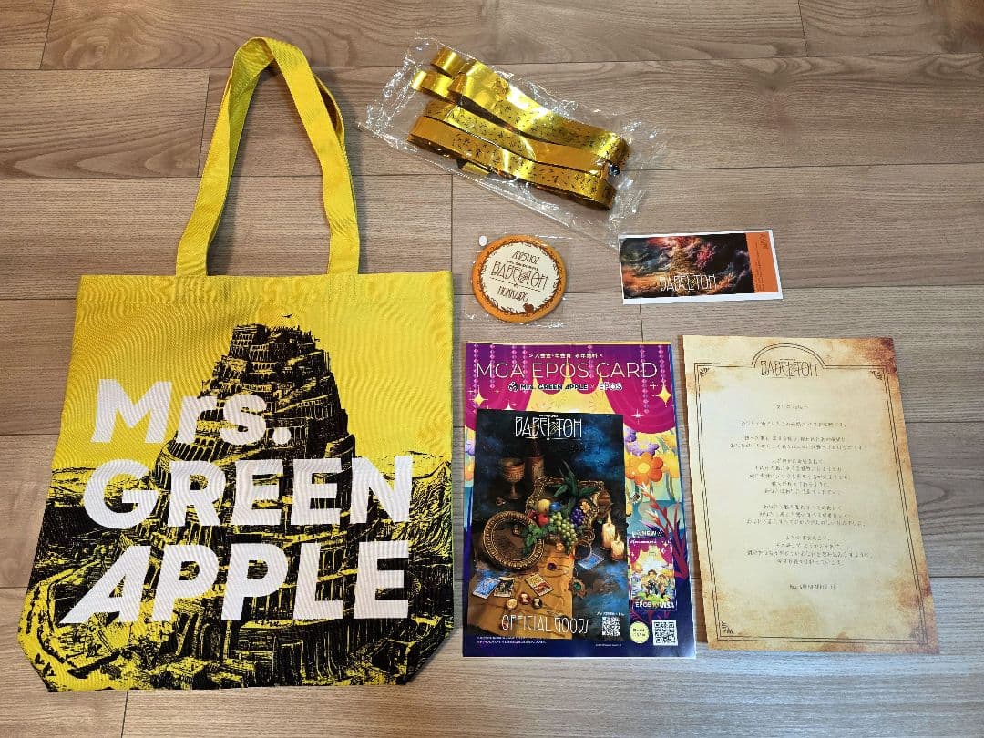 ミセス BABELnoTOH jamシート 特典セットメッセージ+ 金テープ付き