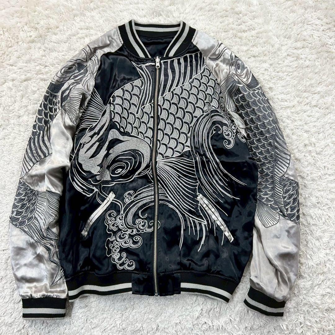 美品✨絡繰魂 粋 リバーシブルスカジャン 巨大鯉 爆翔 和柄刺繍 XL