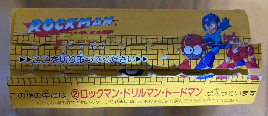食玩 ロックマンファイトROCKMAN FIGHT 箱付セット② - メルカリ