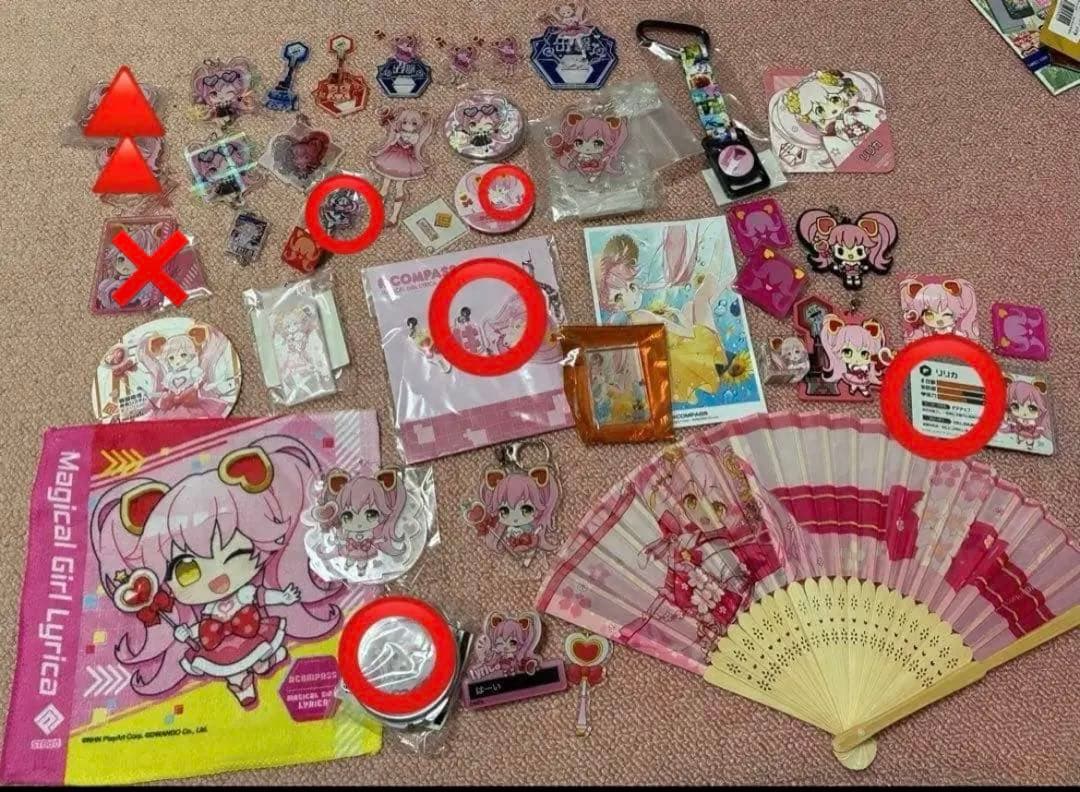 1〜4枚目 コンパスリリカ まとめ売り