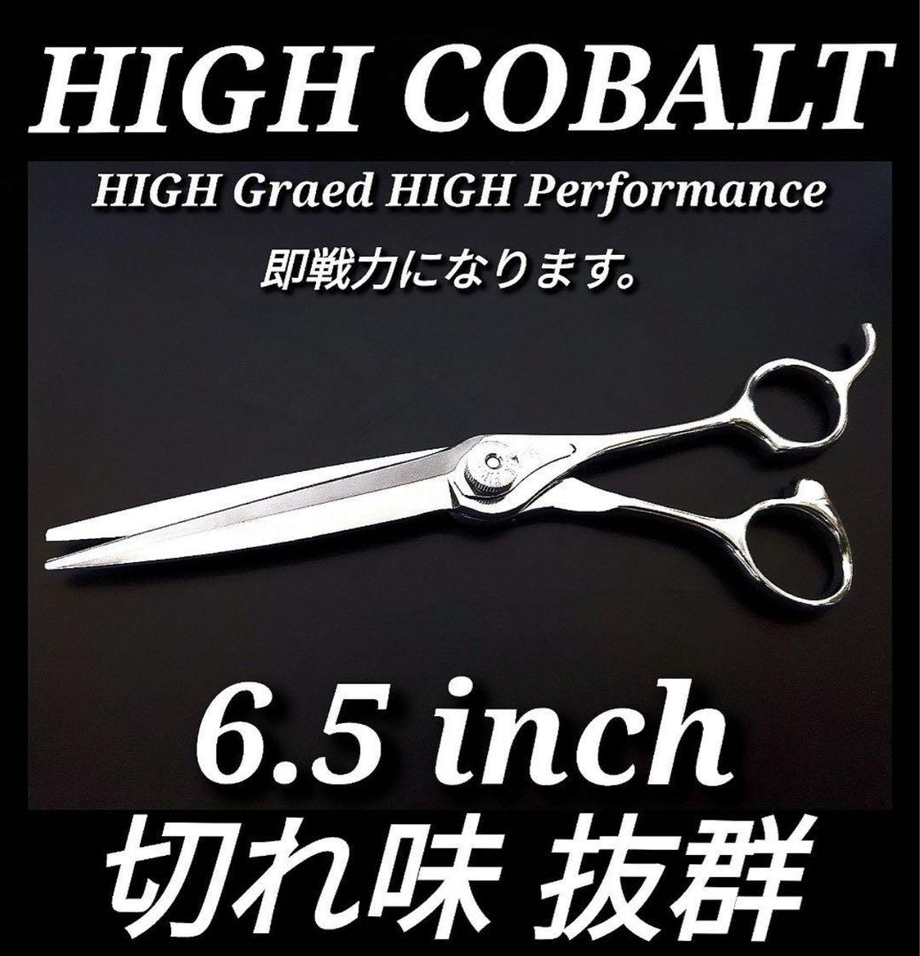 カットシザーNBAAナルト同様斜度付ハサミ理美容師&トリミングトリマーペットも可