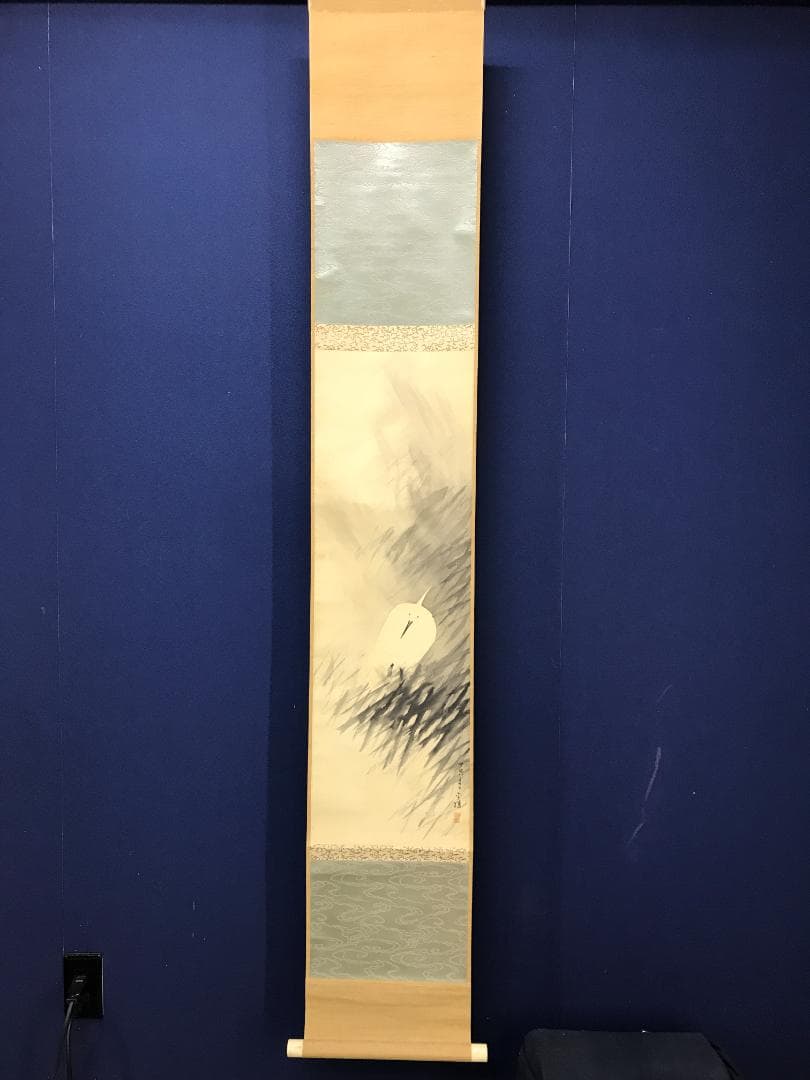 真作/石井金陵/白鷺図/花鳥/鳥/